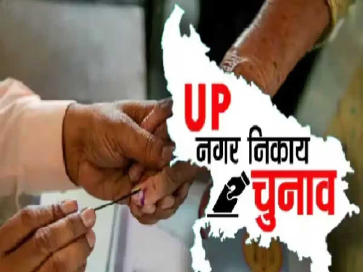 भाजपा नगर निकाय चुनाव के लिए आज से करेंगी प्रचार